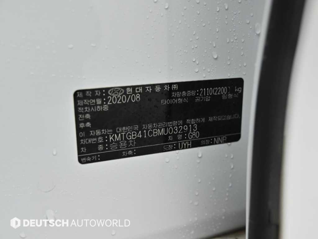 Genesis G80 — photo 20