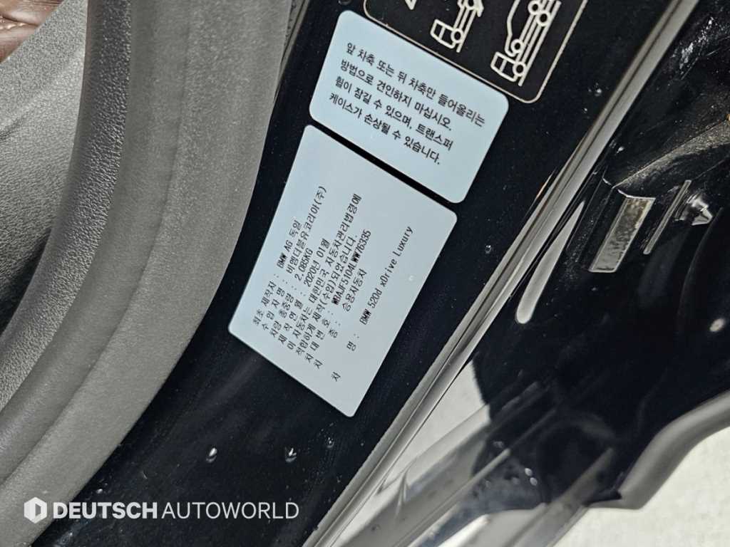 BMW 5-Series — photo 20