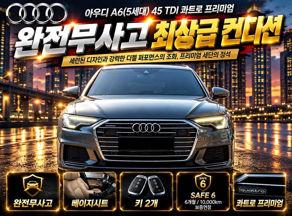Audi A6 — photo 01