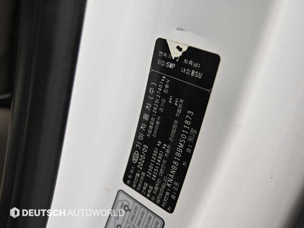 Kia Carnival — photo 20