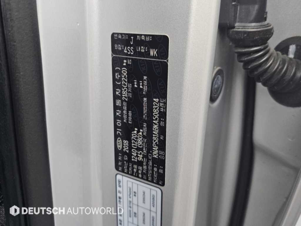 Kia Sorento — photo 20