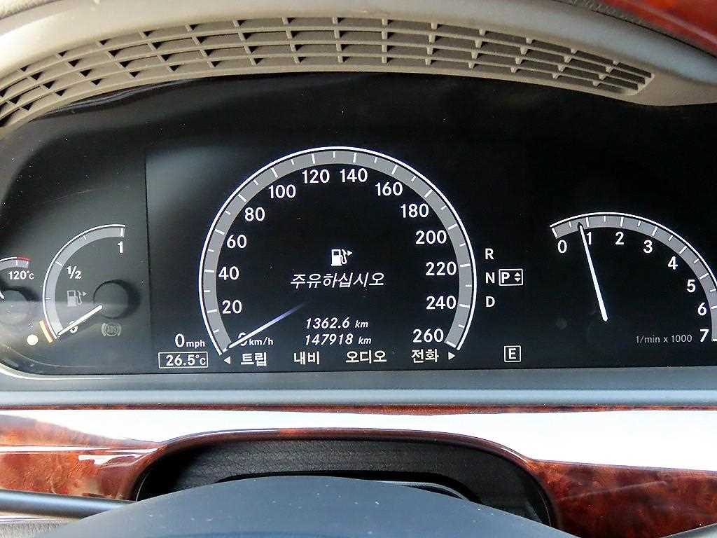 Mercedes-Benz S-Class — photo 09