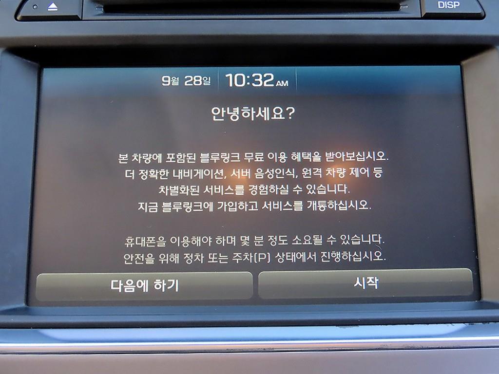 Hyundai Sonata — photo 14