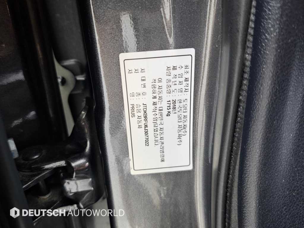 Toyota Prius — photo 20