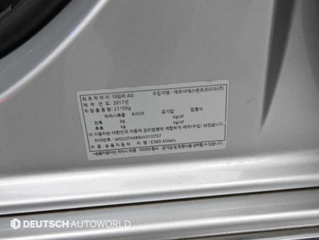 Mercedes-Benz E-Class — photo 20