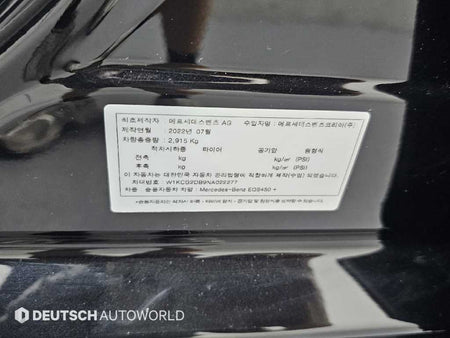 Mercedes-Benz EQS — photo 20