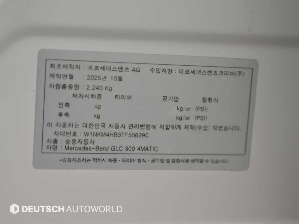Mercedes-Benz GLC-Class — photo 20