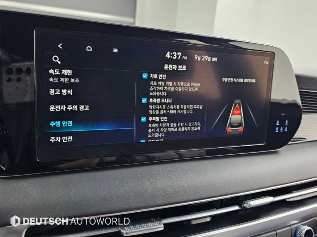 Hyundai Palisade — photo 17