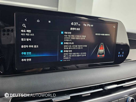 Hyundai Palisade — photo 17
