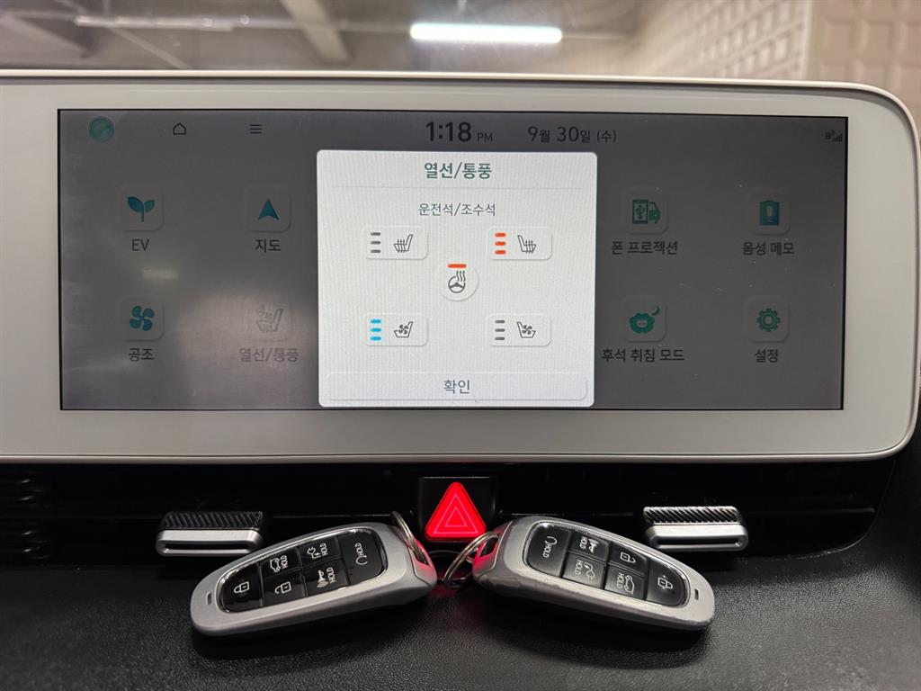 Hyundai Ioniq5 — photo 14