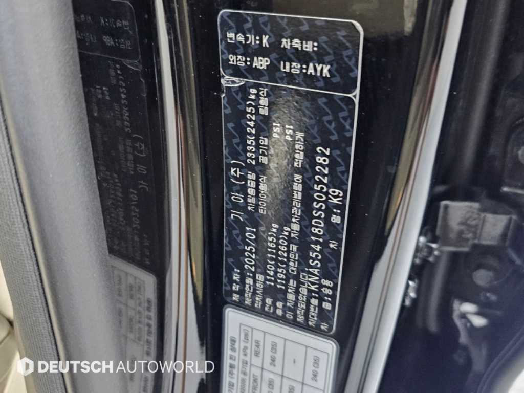Kia K9 — photo 20