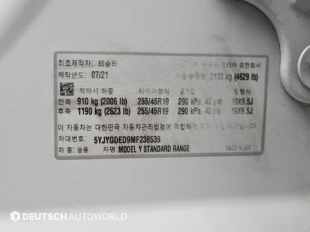 Tesla Model Y — photo 20