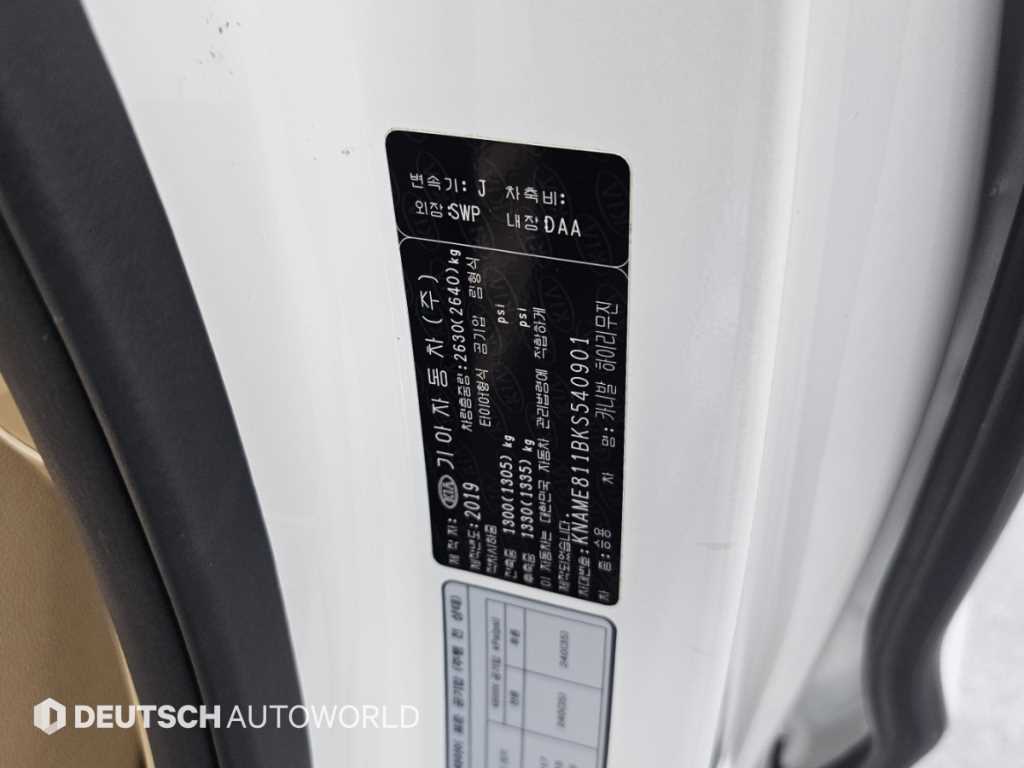 Kia Carnival — photo 20
