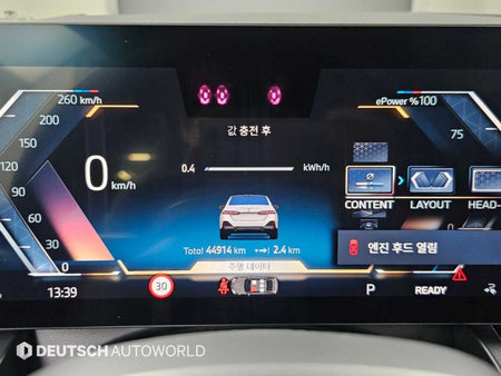 BMW i5 — photo 08