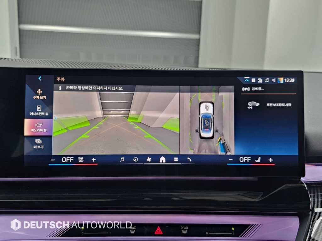 BMW i5 — photo 15