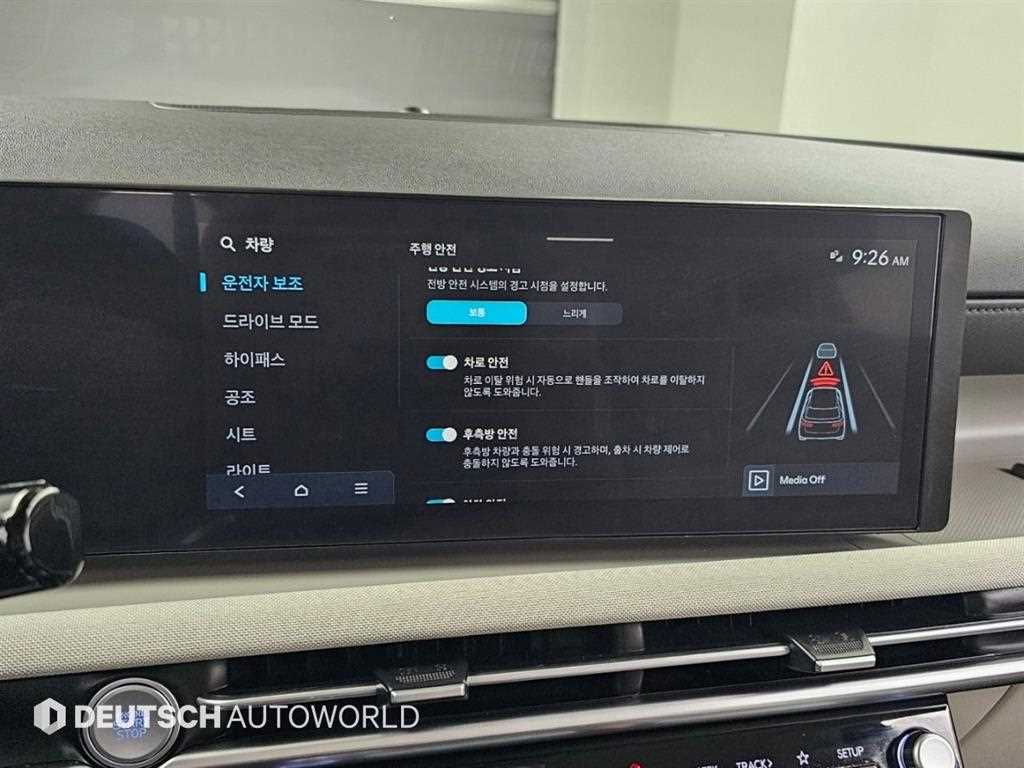 Hyundai Tucson — photo 17