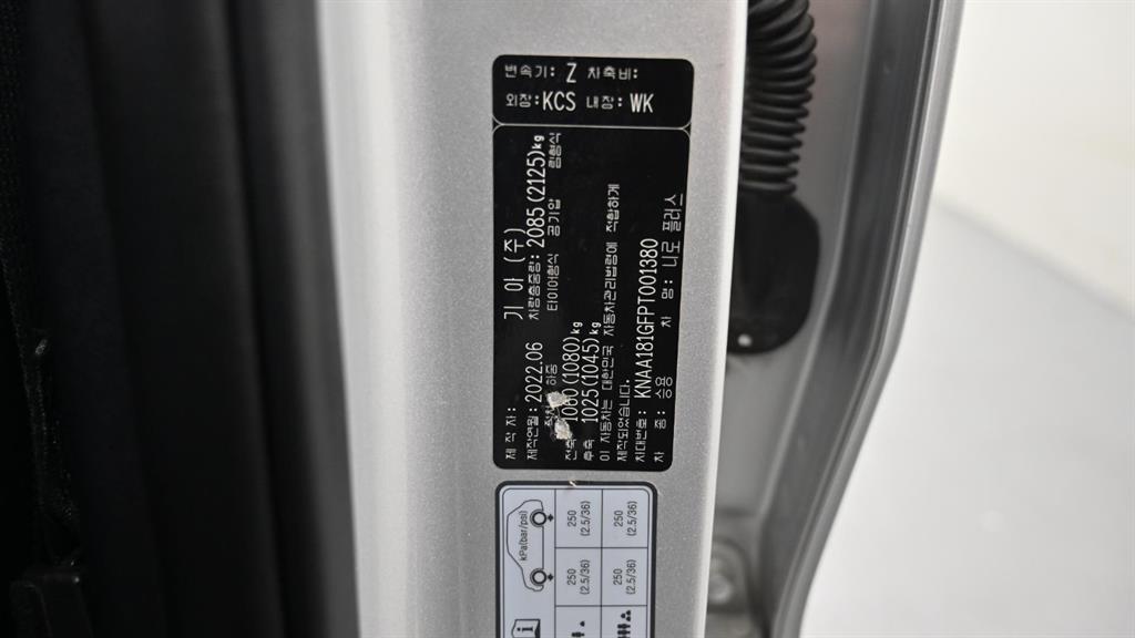 Kia Niro — photo 20