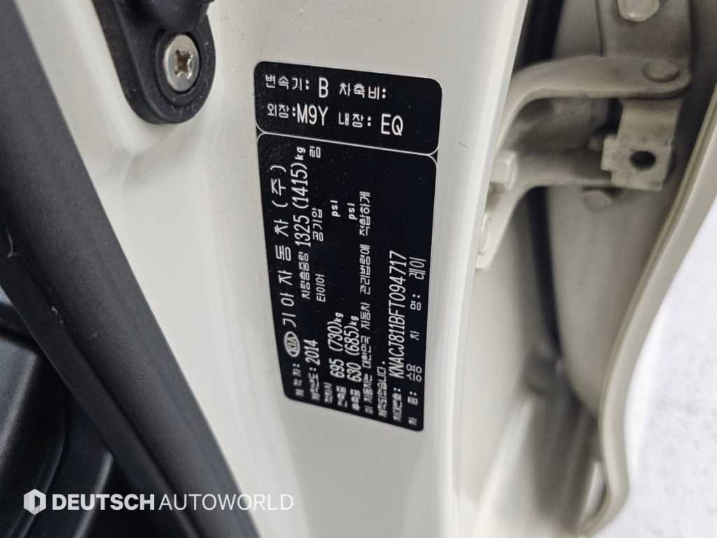 Kia RAY — photo 20
