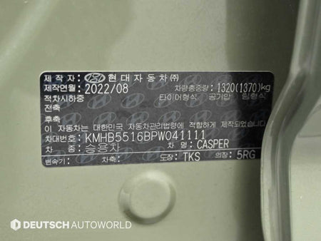 Hyundai Casper — photo 20