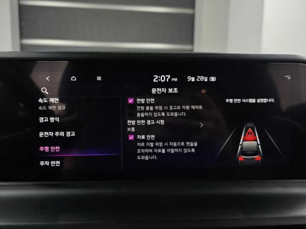 Kia Seltos — photo 20