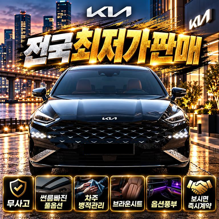 Kia K8 — photo 01