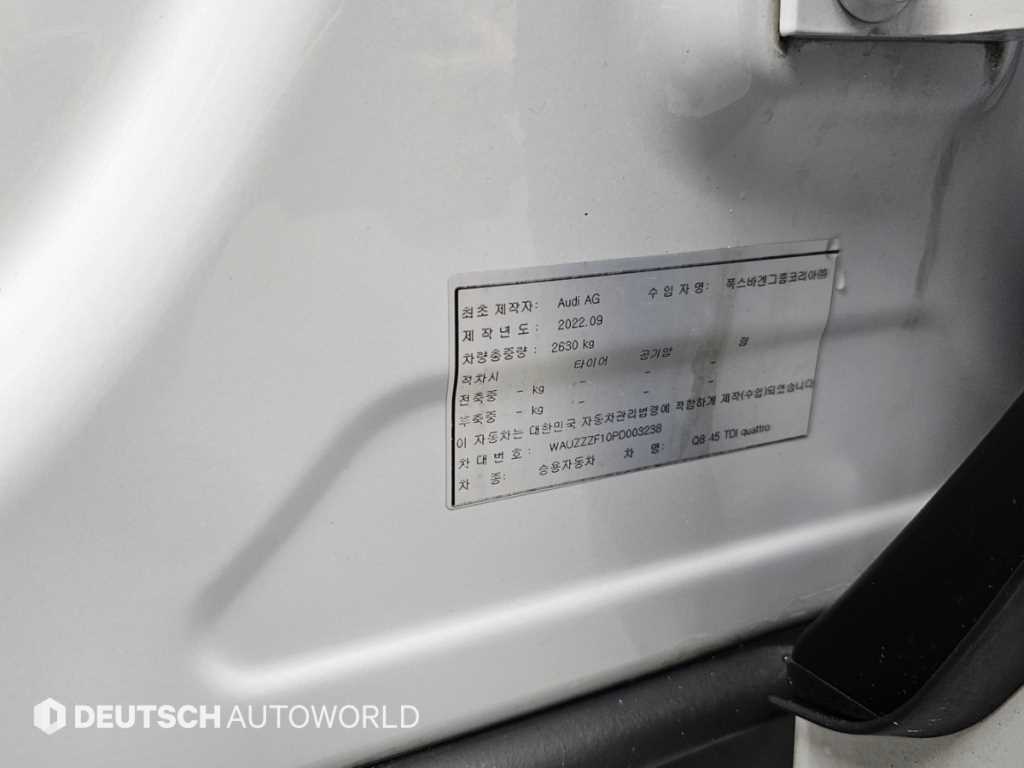 Audi Q8 — photo 20