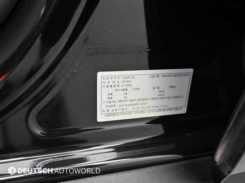 Mercedes-Benz GLC-Class — photo 19