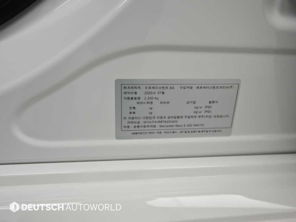 Mercedes-Benz E-Class — photo 19