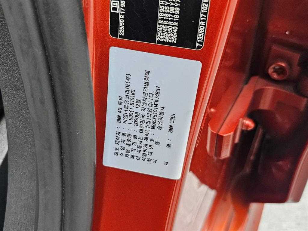 BMW 3-Series — photo 20