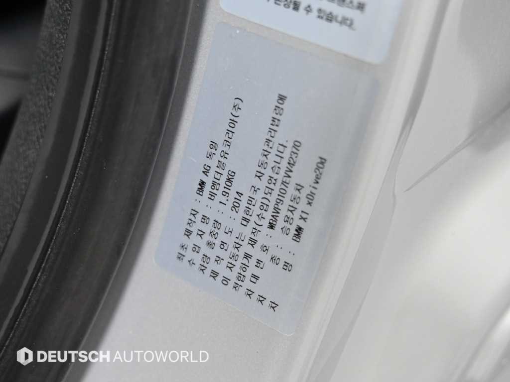 BMW X1 — photo 20