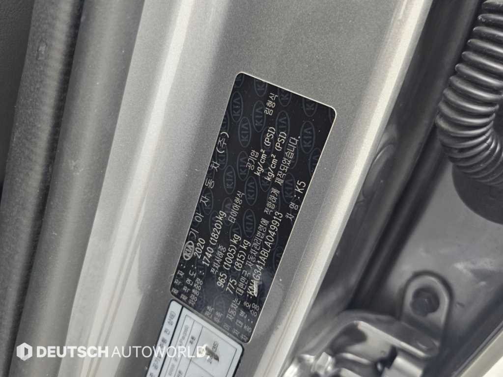 Kia K5 — photo 20