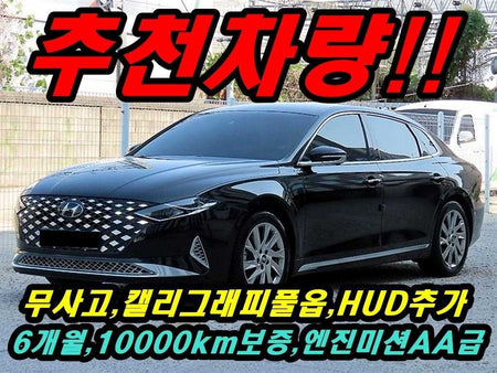 Hyundai Grandeur — photo 01