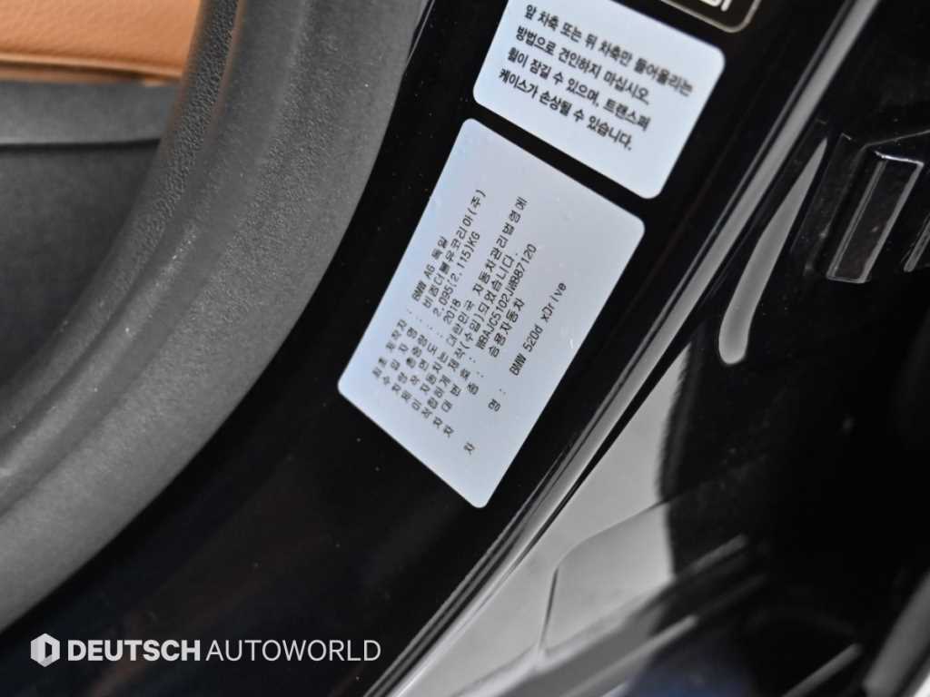 BMW 5-Series — photo 20