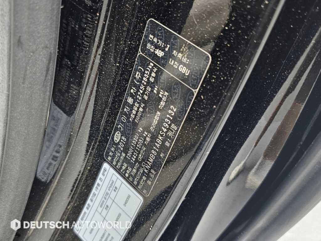 Kia Carnival — photo 20