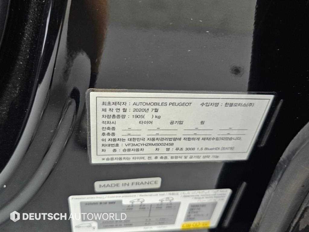Peugeot 3008 — photo 20