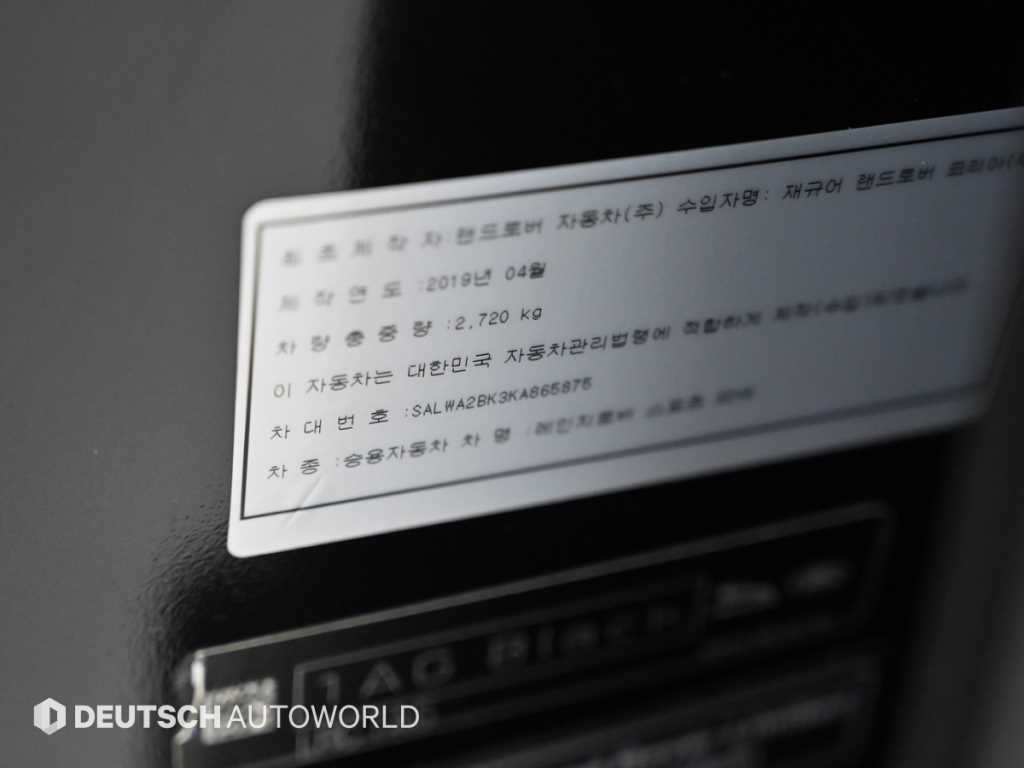 Land Rover Range Rover Sport — photo 20