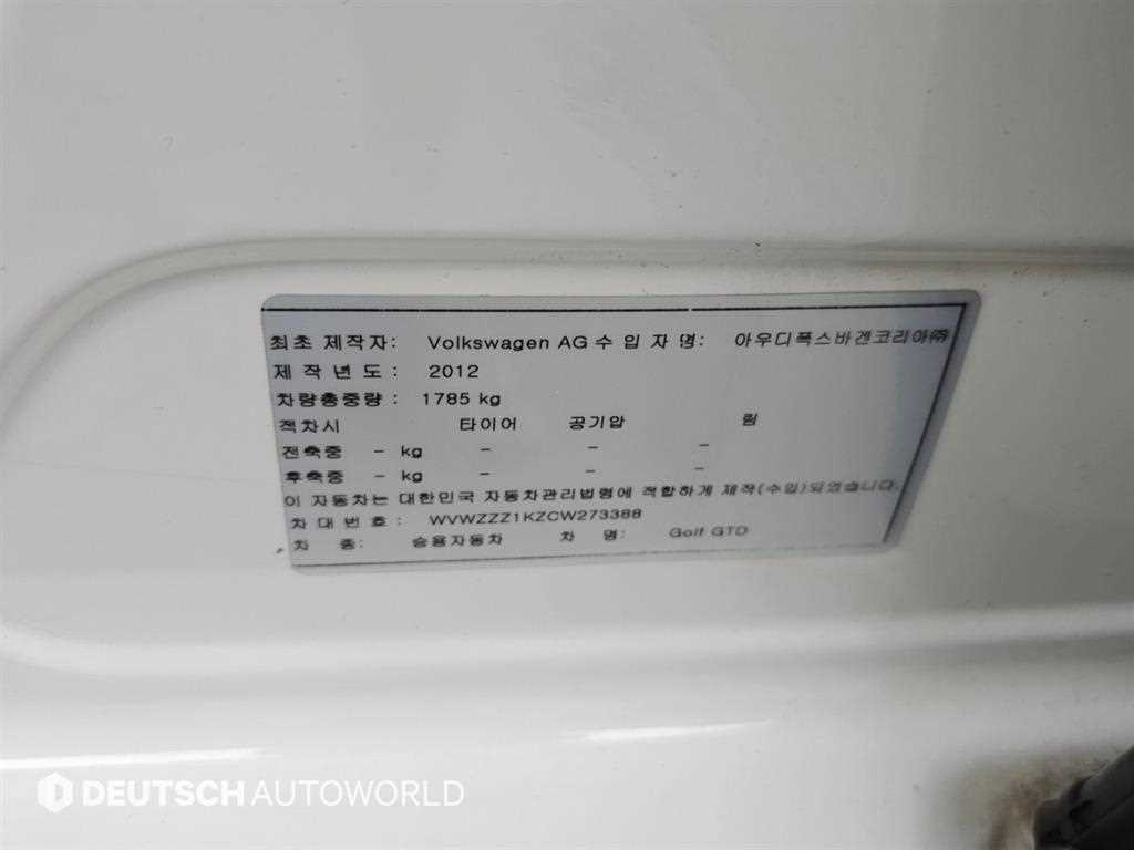 Volkswagen Golf — photo 20