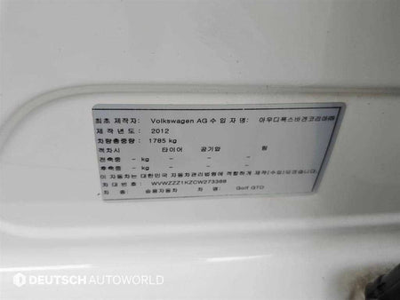 Volkswagen Golf — photo 20