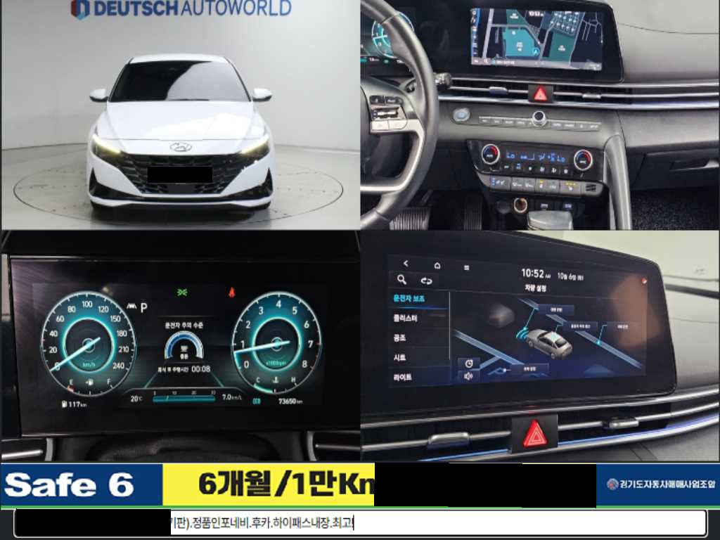 Hyundai Avante — photo 01