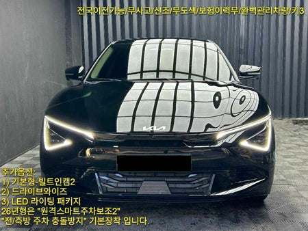 Kia EV6 — photo 01