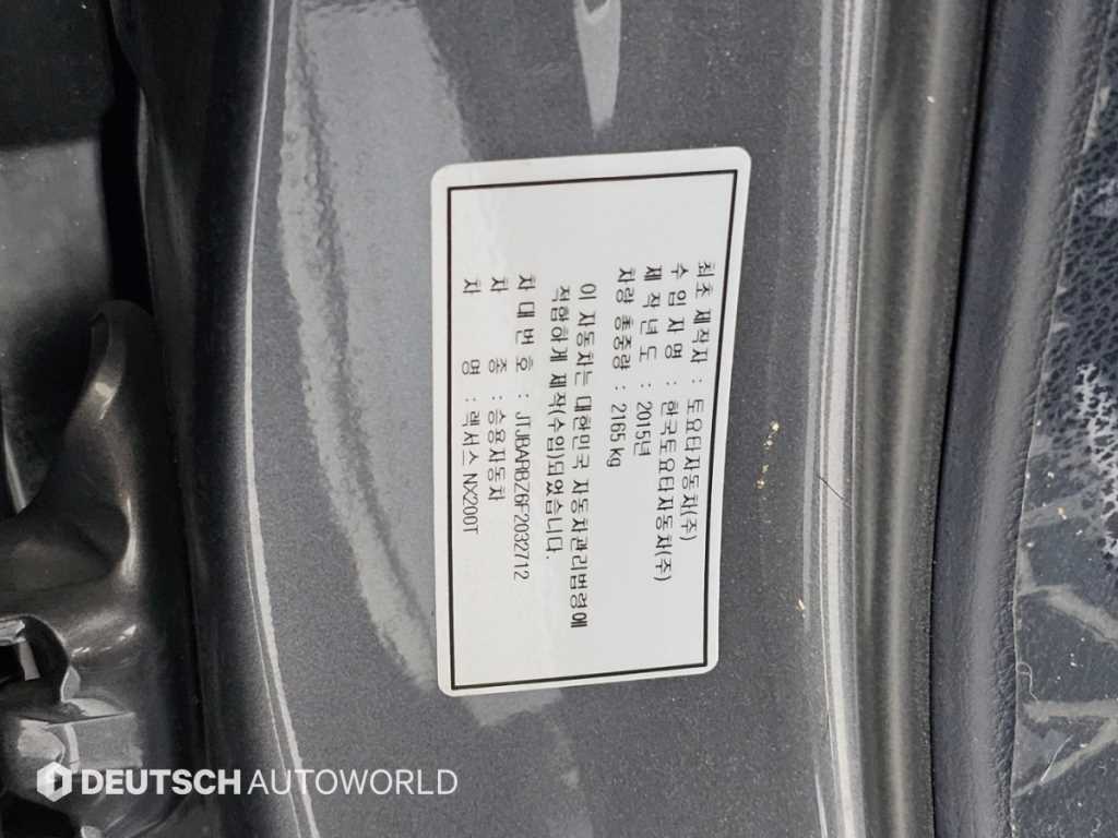 Lexus NX — photo 20
