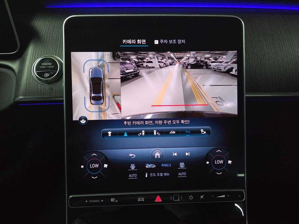 Mercedes-Benz S-Class — photo 12