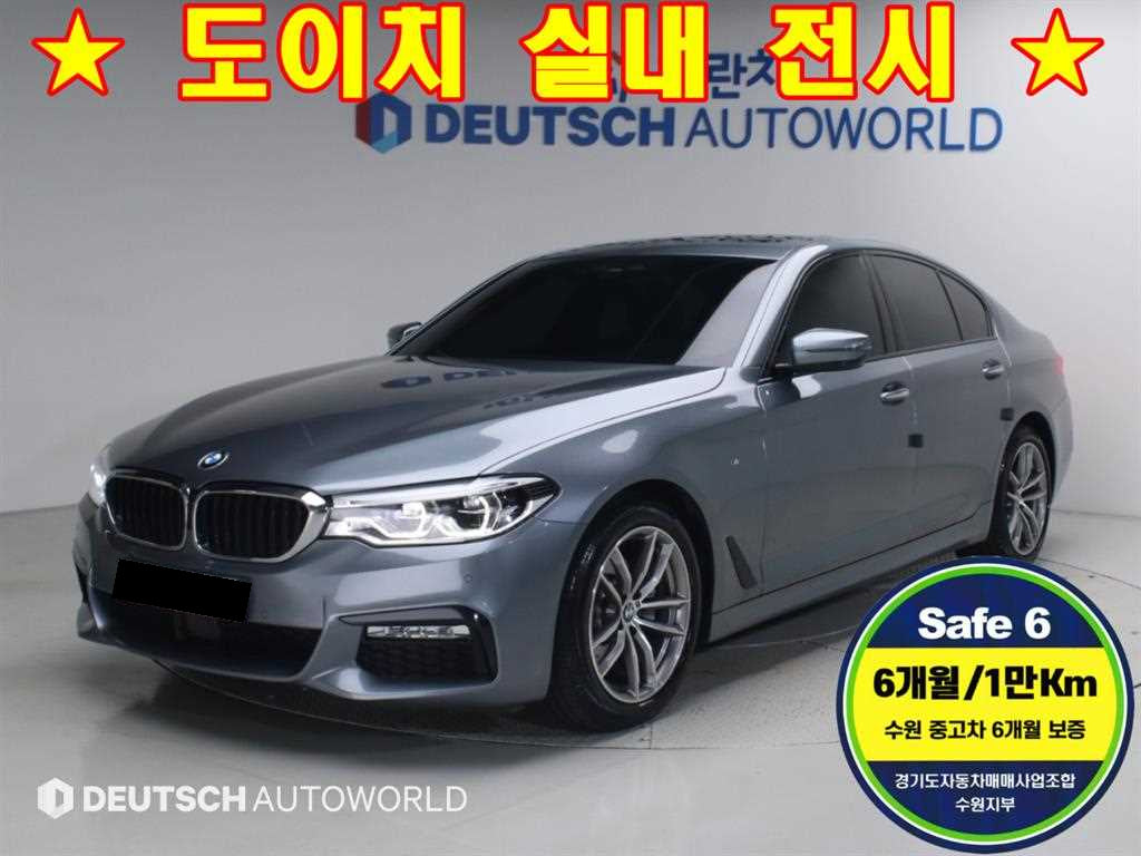BMW 5-Series — photo 01