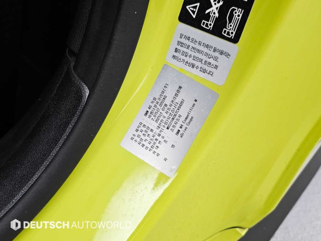 BMW M4 — photo 20