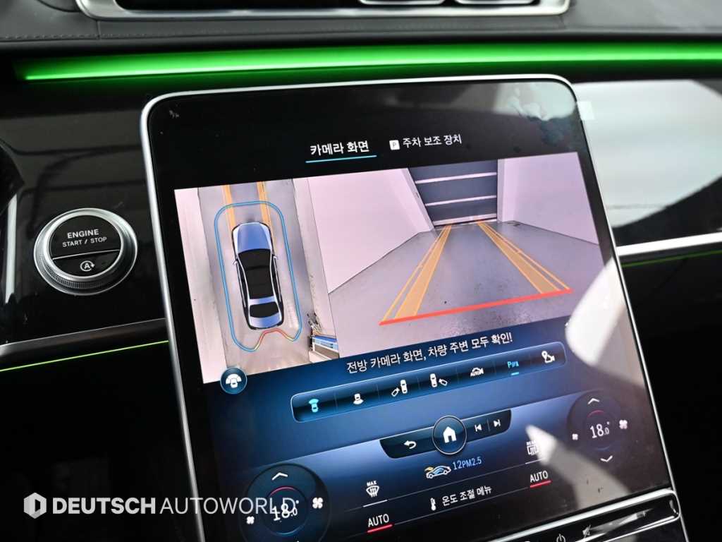 Mercedes-Benz S-Class — photo 15
