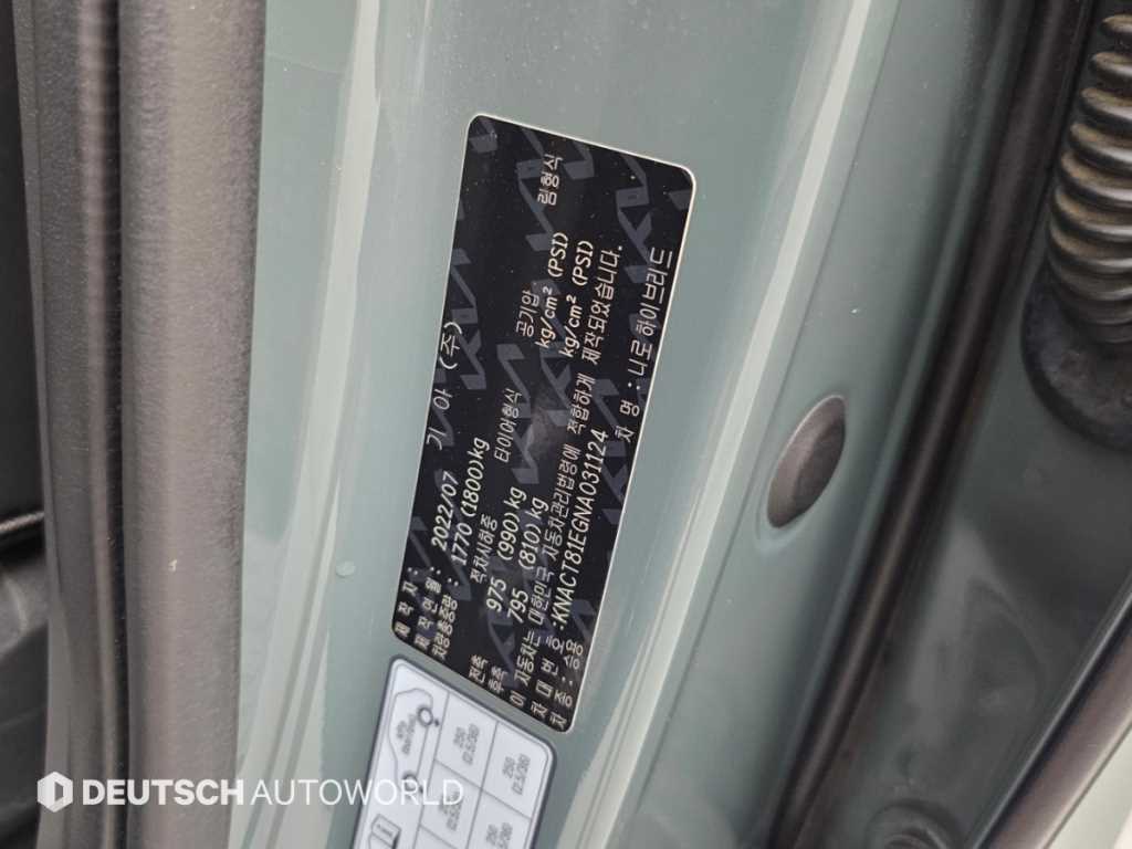 Kia Niro — photo 20