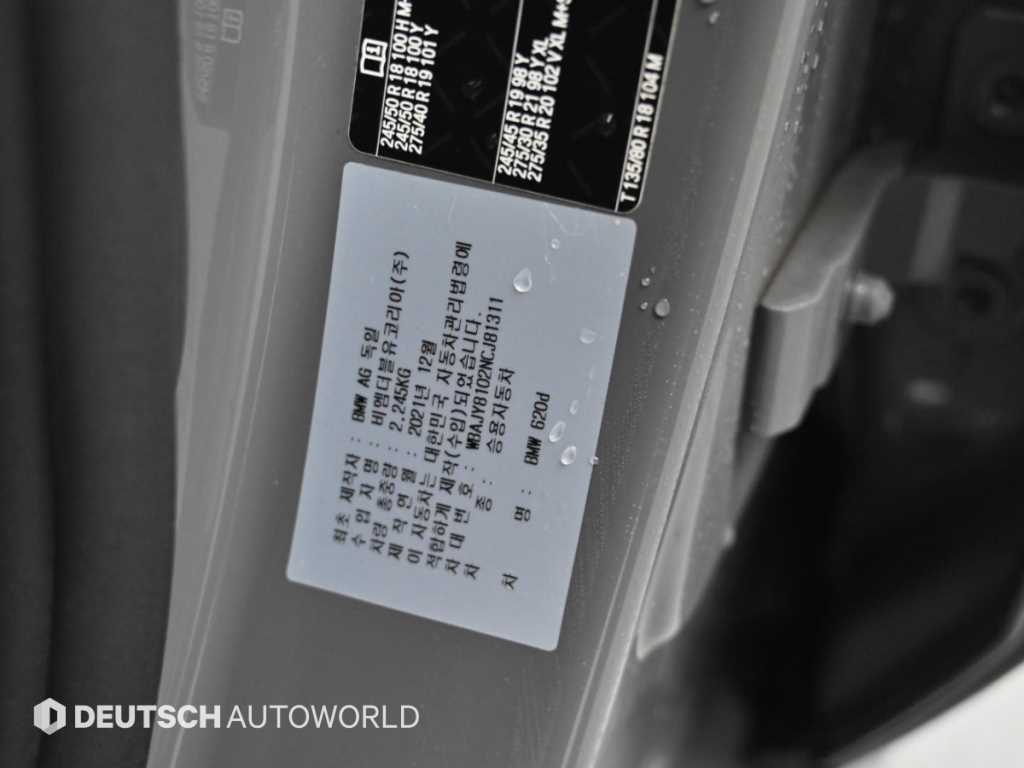 BMW Gran Turismo — photo 20