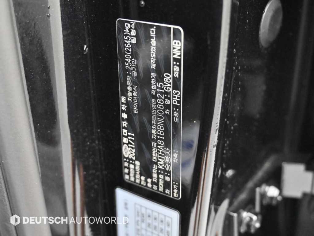 Genesis GV80 — photo 20
