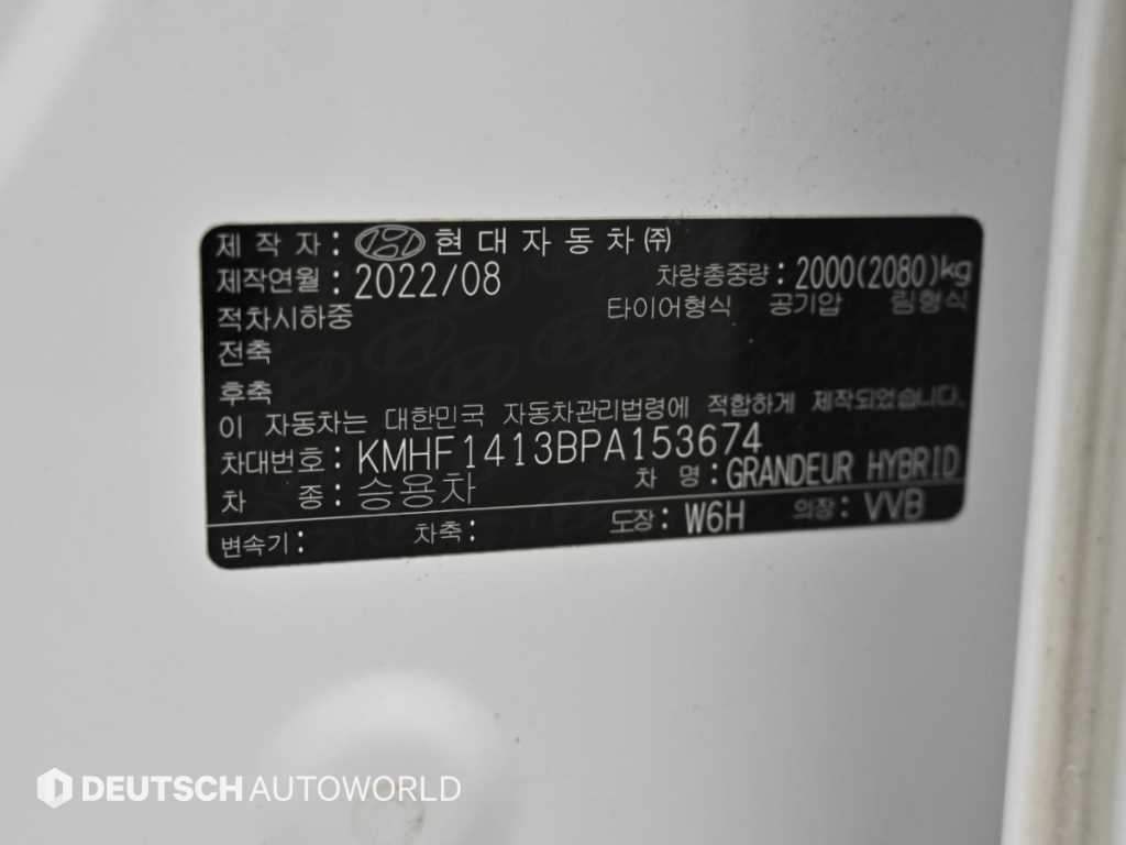 Hyundai Grandeur — photo 20