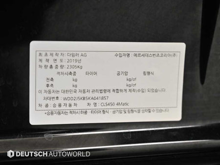 Mercedes-Benz CLS-Class — photo 20